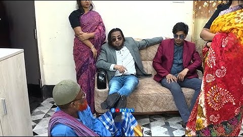 কোটিপতি ছেলে শিক্ষক বাবার পরিচয় দিতে লজ্জা পায় আর স্যারের ইঞ্জিনিয়ার ছাত্র স্যার কে নিয়ে গর্ব করে !