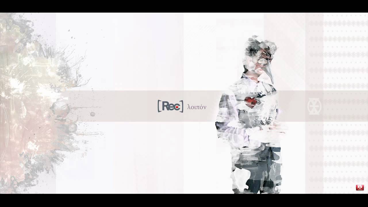Watch REC - Loipon | Λοιπόν feat. Isaias Matiaba on YouTube Watch REC - Loipon | Λοιπόν feat. Isaias Matiaba on YouTube