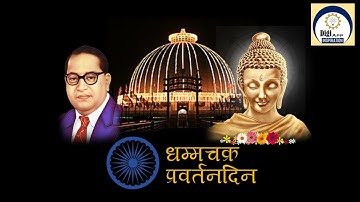 Vijayadashmi Status | Dhamma chakra Pravartan Din Status | 14 October 1956 | Jay Bhim