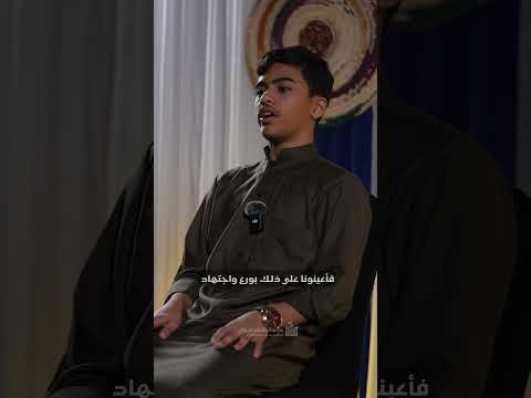 بشارة المصطفى لشيعة المرتضى الناشئ يوسف فؤاد مأتم المقشع