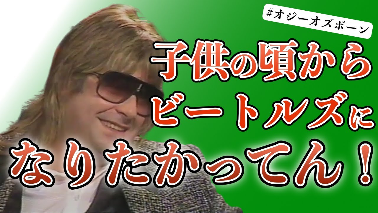 ミュージシャン 80's OZZY OSBOURNE JAPAN1986 ミュージシャン 80's OZZY OSBOURNE JAPAN1986 ミュージシャン