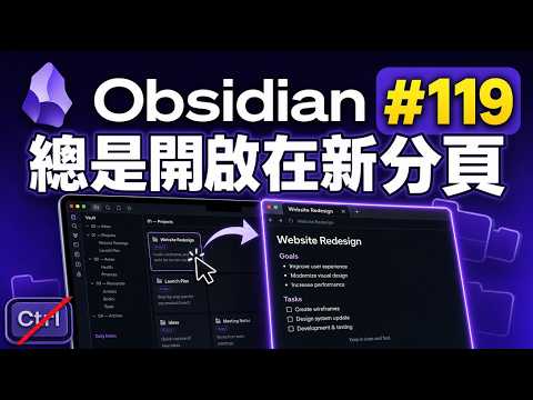 Obs # 119 |  Always open in a new tab: Open in New Tab