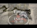 【歌詞付き】 Time/EXILE (第一章)
