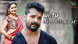 SHOWD+REVERB   #Khesari_lal_New_song।  _%97%E0%A5%8B%E0%A4%B0%E0%A5%80_%E0%A4%97%E0%A4%