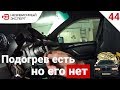 БМВ, БОРЬБА ЗА РУЛЕВОЕ УПРАВЛЕНИЕ - АнтиПыЧ#44