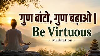 गुण बांटो, गुण बढ़ाओ | 26 July 2026 | HC | BK Sarita Didi | Brahma Kumaris