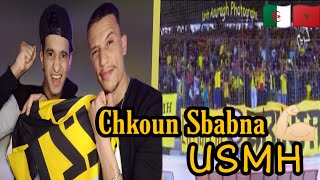 Usmh   | chkon sbabna شكون سبابنا (Reaction)