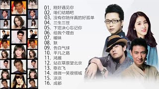 100 lagu taiwan klasik || lagu taiwan klasik 2018 || 100 - Lagu mandarin 2018 - collection