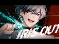 IRIS OUT / 米津玄師 - Covered by ウトガワ