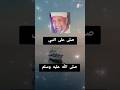 صلى ع النبى ﷺ صلى الله عليه وسلم صلى ع النبى ﷺ صلى الله عليه وسلم