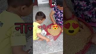 naani maa