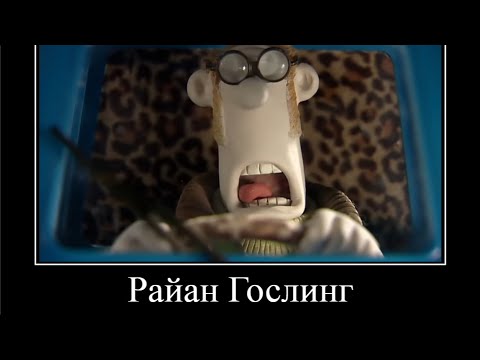 Муд Барашек Шон демотиватор (Проблемы с трактором)