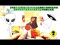 【🔮宇宙人・UFO占い🛸】ついに公式発表？地球外生命体との『ファーストコンタクト』の時期と未来