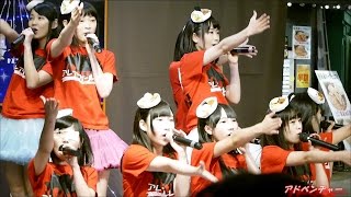 アレアガールズ　20151114　2部前半　立川欅イルミネーション点灯式　スペシャルライブ