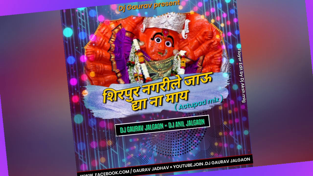 Shirpur Nagari Le Jaude Na May           mix Dj Gaurav Jalgaon x Dj Anil