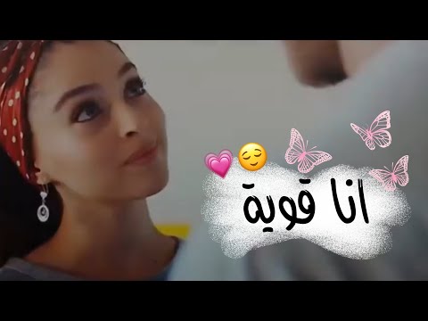 سوبر مرا أجمل حالات واتس اب غرور للبنات اغاني جديدة 2022 هالة القصير ايفسون و أمير