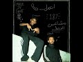      محمد ميم واليونق جدة بويز  