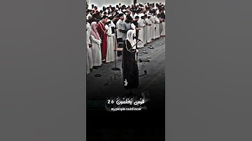 قراءة تفوق الوصف وطمأنينة وسكينة من أجمل تلاوات القارئ هيثم الدخين