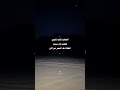 اصحاي ثالص ثانوي نجت ولا رسبت احفظ دعاء السفر من الان اصحاي ثالص ثانوي نجت ولا رسبت احفظ دعاء السفر من الان