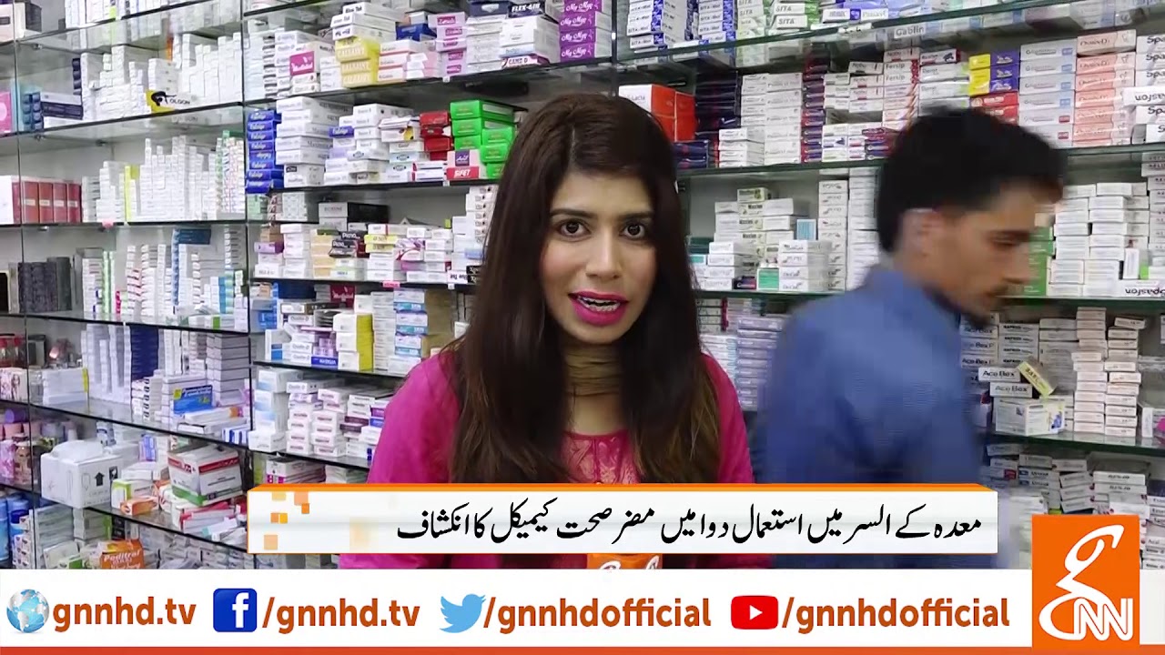 live streaming rmc sport Medicine Alet: Ranitidine, Zantac cancer risk l 30 Sep 2019
