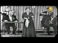 أم كلثوم - هجرتك - حفلة رائعة كاملة  Oum Kalsoum - Hagartak