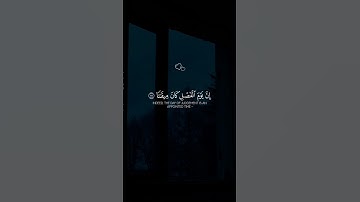 إِنَّ يَوْمَ ٱلْفَصْلِ كَانَ مِيقَـٰتًۭا | عبدالرحمن مسعد | سورة النبإ