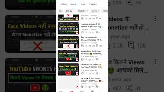 Dailymotion Se Paise Kaise Kamaye? Full Training Video Ghar Baithe Online Income