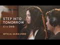 Ei X GMB Step Into Tomorrow Official Music Video mp3