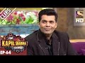 Karan Johar reveals Stars Secret - The Kapil Sharma Show – 3rd Dec 2016