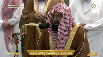 صلاة المغرب من المسجد الحرام بمكة المكرمة ليلة 25 رمضان 1444هـ - تلاوة الشيخ عبدالرحمن السديس