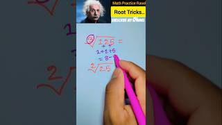 বর্গমূল করার সহজ নিয়ম  #borgo #maths #shorts #বর্গমূল