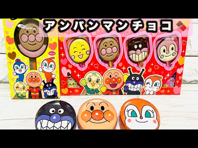 I bought every variety of Anpanman chocolate I found in the