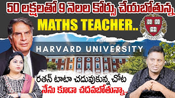 🔥How  Anil Nair Sir  Made It to Harvard Business School Program |Inspirational Video to all Students