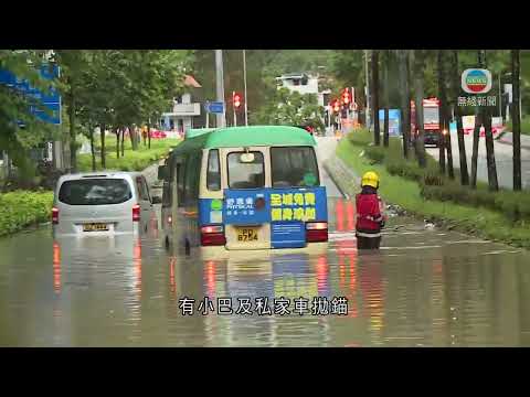 香港新聞｜無綫新聞｜11/09/23 要聞｜西貢區雨勢特別大區內多處水浸 將軍澳出觀塘最大雨時接近癱瘓
