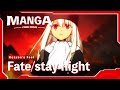 【静止画MAD】Fate/stay night [HF]【Phantom Joke】