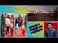 அல்ராய் LuLu mall கிறிஸ்துமஸ் ஷாப்பிங் போலாமா😊🫰😍🥰❤️kuwait lulu hypermarketkuwait 