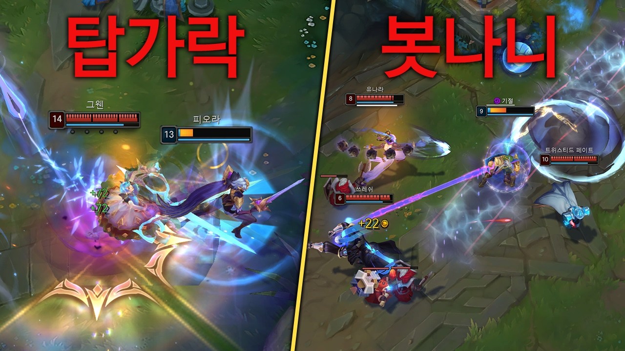 게임의 파괴자들