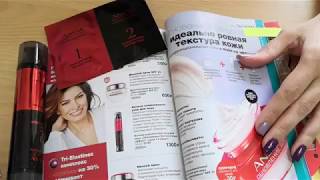 Ночной комплексный уход для лица &quot;Обновление. Бесконечный эффект&quot; от AVON