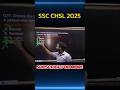SSC CHSL 2025 #pyq #sscexam #sscchsl2025