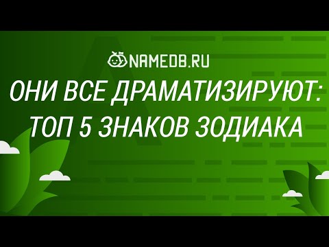 Video: 5 Znakov Samonaklonjenosti