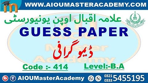 AIOU GUESS PAPER CODE 414 || Demography Solved Guess Paper 414 || AIOU 414 Guess Paper