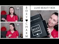 РАСПАКОВКА БЬЮТИ БОКС // BOXYCHARM LUXE / ИЮНЬ / ЛЮКСОВАЯ КОРОБКА КРАСОТЫ // ПЕРВЫЕ ВПЕЧАТЛЕНИЯ