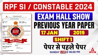 RPF Classes 2024 | RPF Previous Year Question Paper | RPF SI Constable Previous Year Question Paper