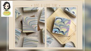 Swirl Soap Technique 渲染皂 Swirl Soap Technique 渲染皂