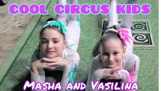 Cool circus kids. Warm-up and performance - young gymnasts - Sluka Vaselina and Derko Maria.