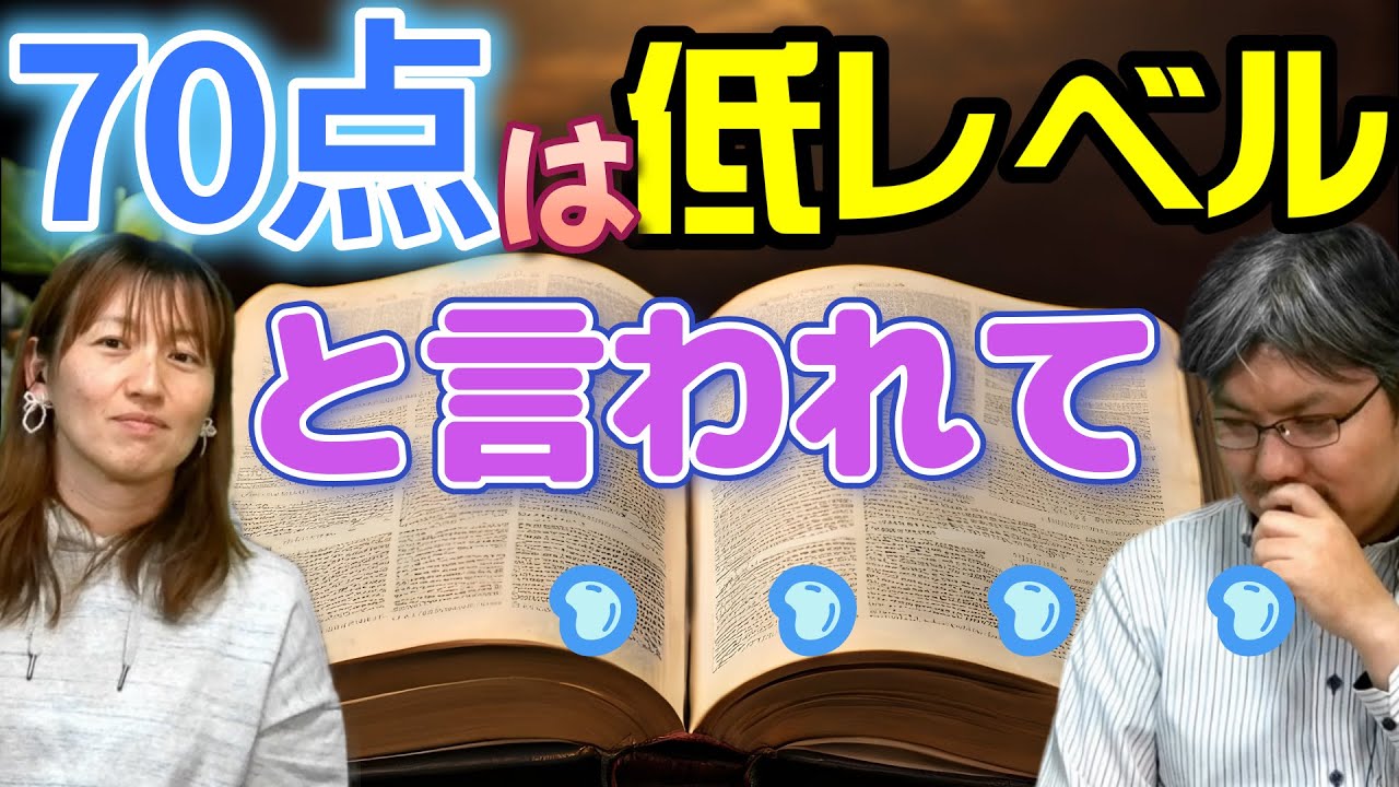 第37回介護福祉士国家試験を受験された全ての方へ試験の意味についてのメッセージ