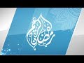 Ramadan Broadcast TV Ident Package
