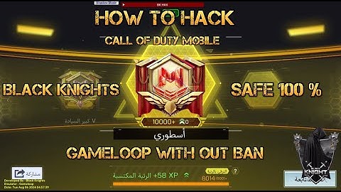 Call Of Duty Mobile Emulator Bypass & Hack Safe Main ID 100%🔥| CODM Emulator Bypass✅| CODM Hack