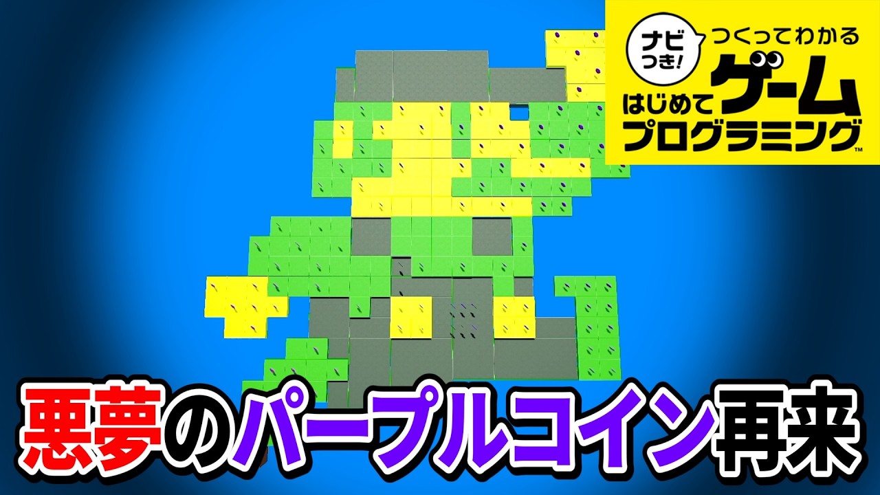 HajiPro] Super difficult stages from Mario Galaxy are back and