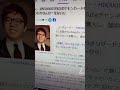 ヒカキンよ…君の夢は5000万円で買える程度のものかい？
